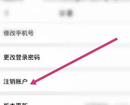 盛京通app余额怎么取出来 具体操作方法介绍-第3张图片-海印网