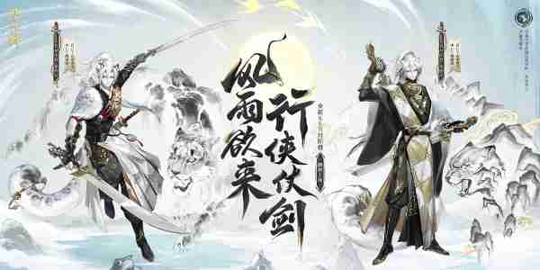 阴阳师全新式神封阳君怎么样 阴阳师全新式神封阳君角色介绍