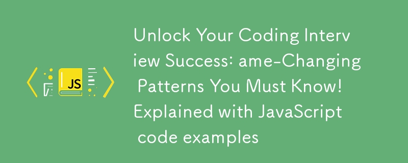 Unlock Your Coding Interview Success: ame-第1张图片-海印网