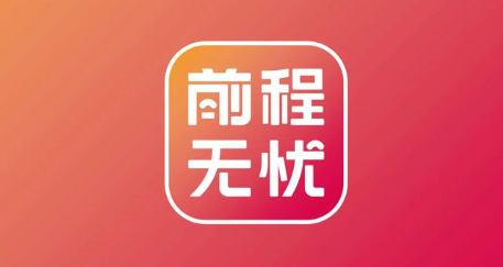 前程无忧app怎么退出