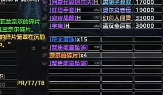 魔兽怀旧服：一次奥杜尔掉30个橙片？实测数据来了！-第4张图片-海印网