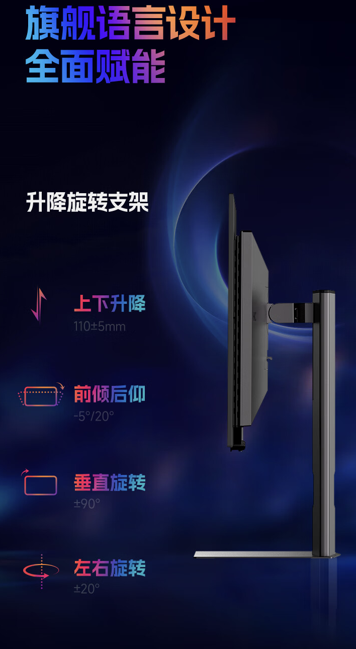 HKC 推出“GS27QK”27 英寸显示器：2K 240Hz QD-第4张图片-海印网