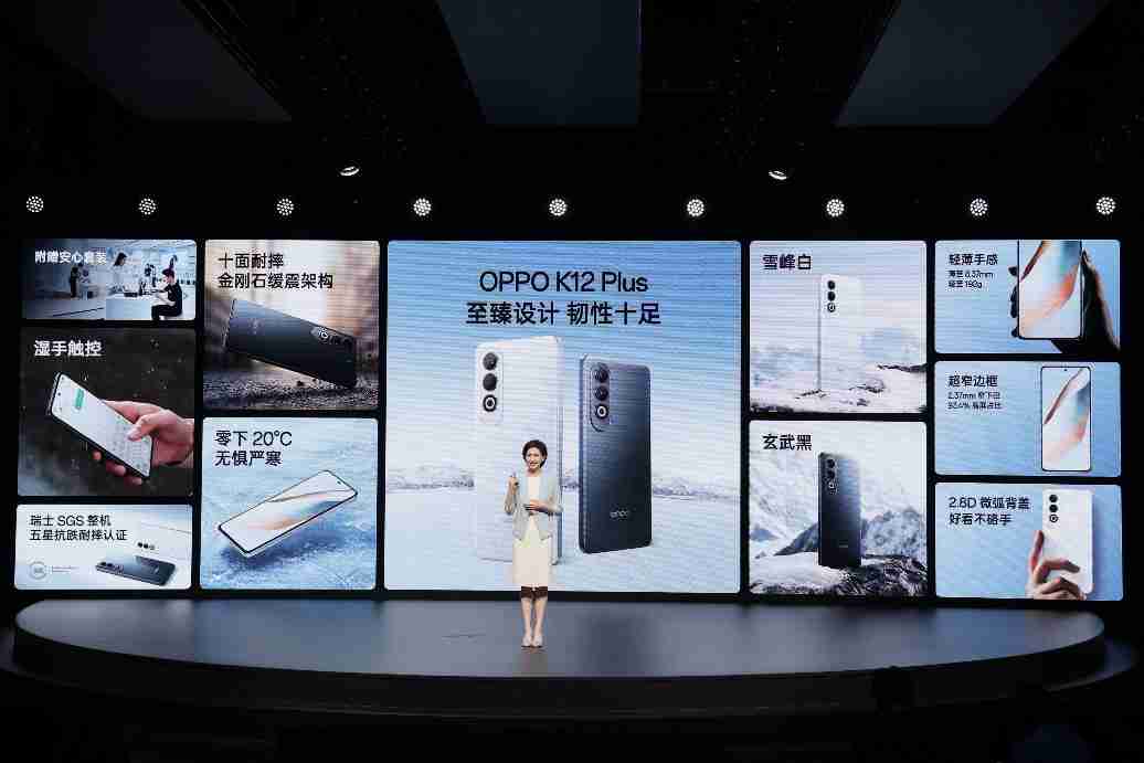 6400mAh 超耐久大电池 OPPO K12 Plus双11到手价1799元起-第9张图片-海印网