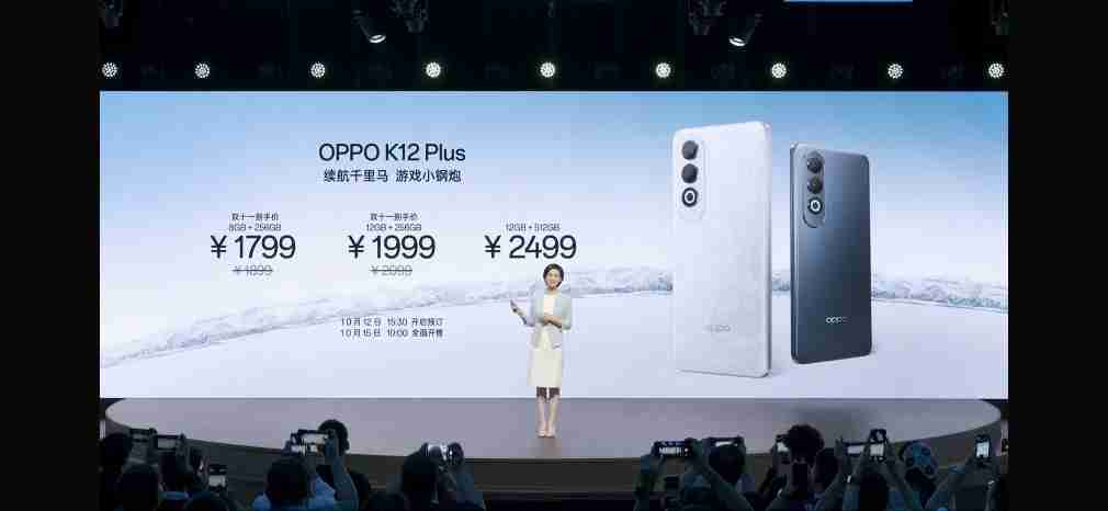 6400mAh 超耐久大电池 OPPO K12 Plus双11到手价1799元起-第13张图片-海印网