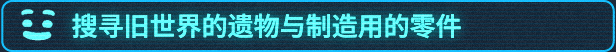 沙盒生存管理游戏《我是未来：悠闲末日生活》现已推出1.0正式版 获特别好评-第9张图片-海印网