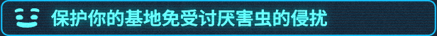 沙盒生存管理游戏《我是未来：悠闲末日生活》现已推出1.0正式版 获特别好评-第14张图片-海印网