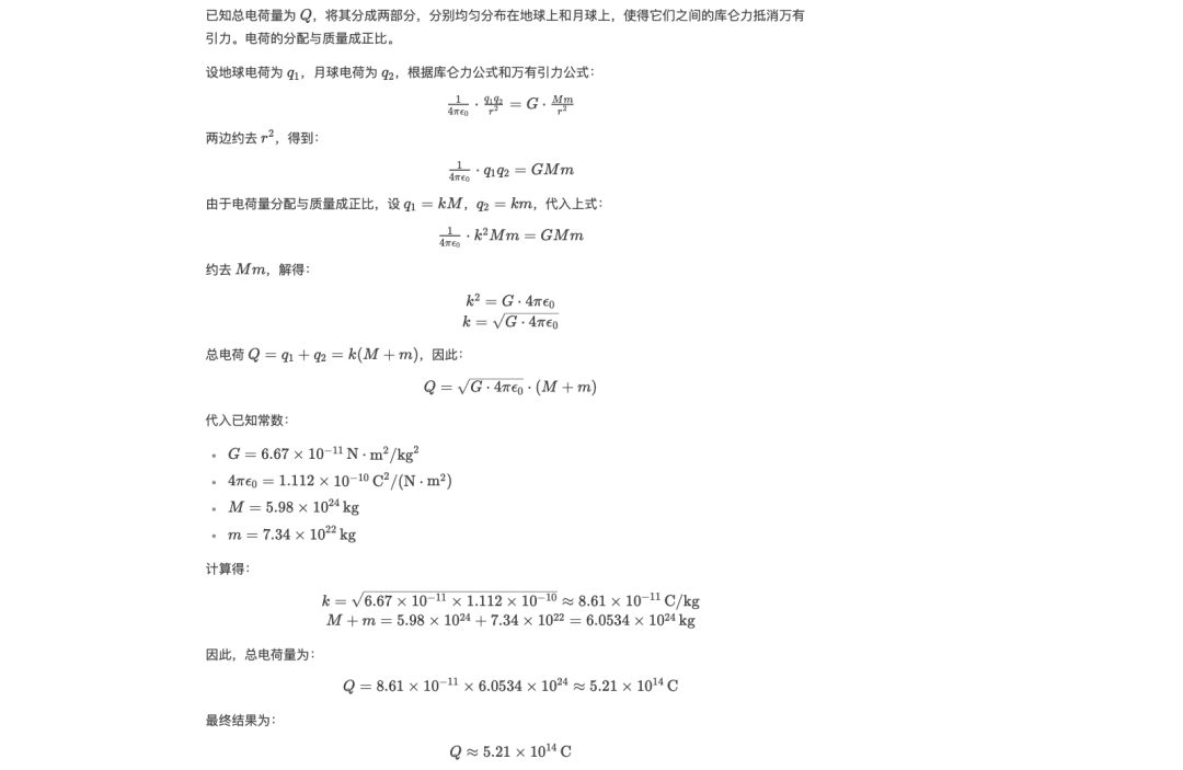 推理性能直逼o1，DeepSeek再次出手，重点：即将开源-第15张图片-海印网