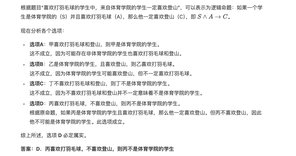 推理性能直逼o1，DeepSeek再次出手，重点：即将开源-第11张图片-海印网