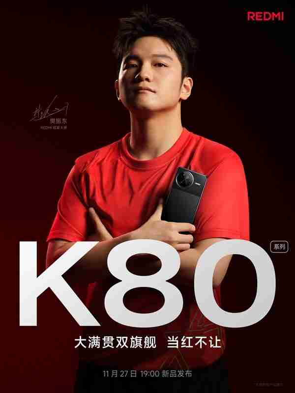 挑战小米15地位！REDMI K80 Pro配置史上最全：超声波指纹、IP69等齐备-第3张图片-海印网