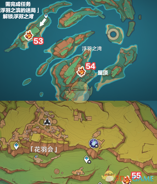 《原神》5.2火神瞳收集路线分享-第5张图片-海印网