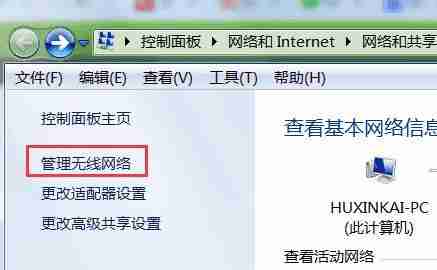 Win7笔记本如何设置共享WiFi热点（详解Win7笔记本设置共享WiFi热点的步骤及注意事项）