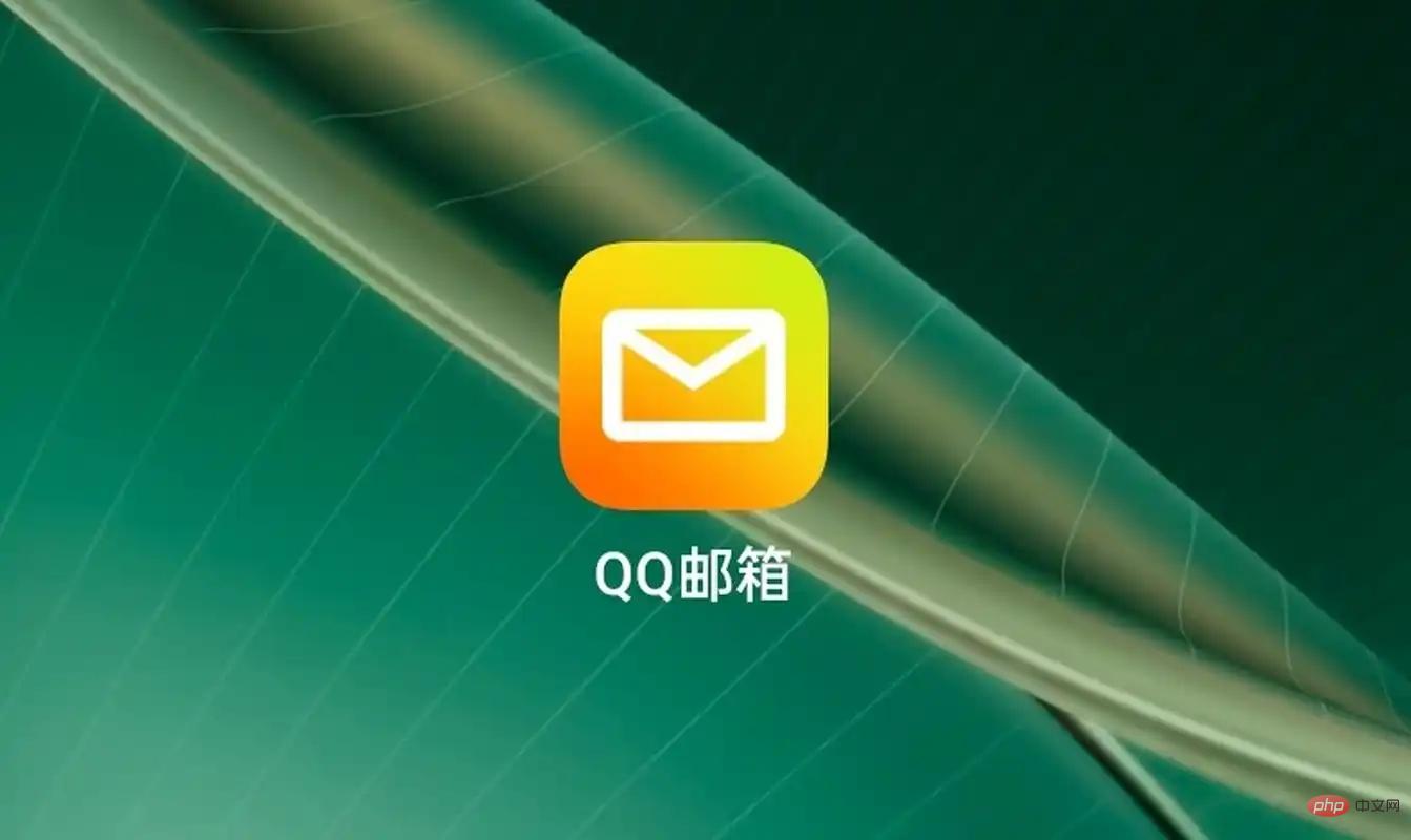 qq邮箱格式怎么写?qq邮箱的格式是什么-第2张图片-海印网