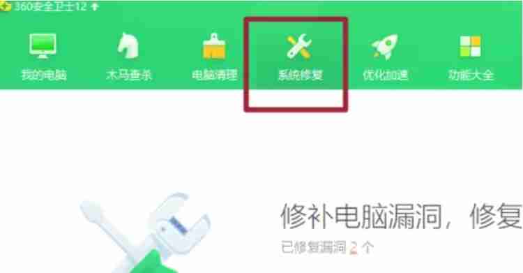 360安全卫士怎么添加信任文件？-第2张图片-海印网