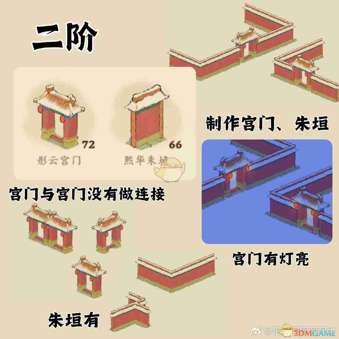 《桃源深处有人家》琅环画阁彩蛋汇总-第4张图片-海印网