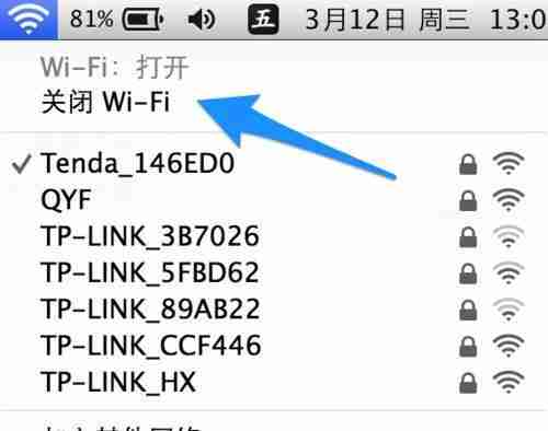 电脑无法连接WiFi怎么办（解决电脑无法连接WiFi的实用方法）