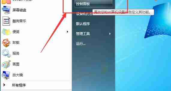 电脑无法连接WiFi怎么办（解决电脑无法连接WiFi的实用方法）-第3张图片-海印网