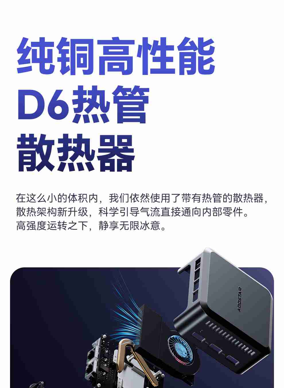 天钡 N1 Pro 迷你主机开售：英特尔 N100、双 2.5G 网口，到手价 799 元起-第5张图片-海印网