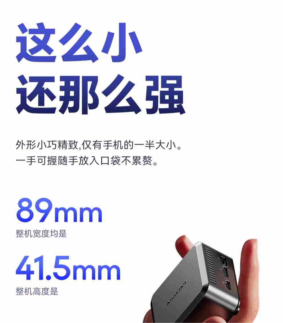 天钡 N1 Pro 迷你主机开售：英特尔 N100、双 2.5G 网口，到手价 799 元起-第3张图片-海印网