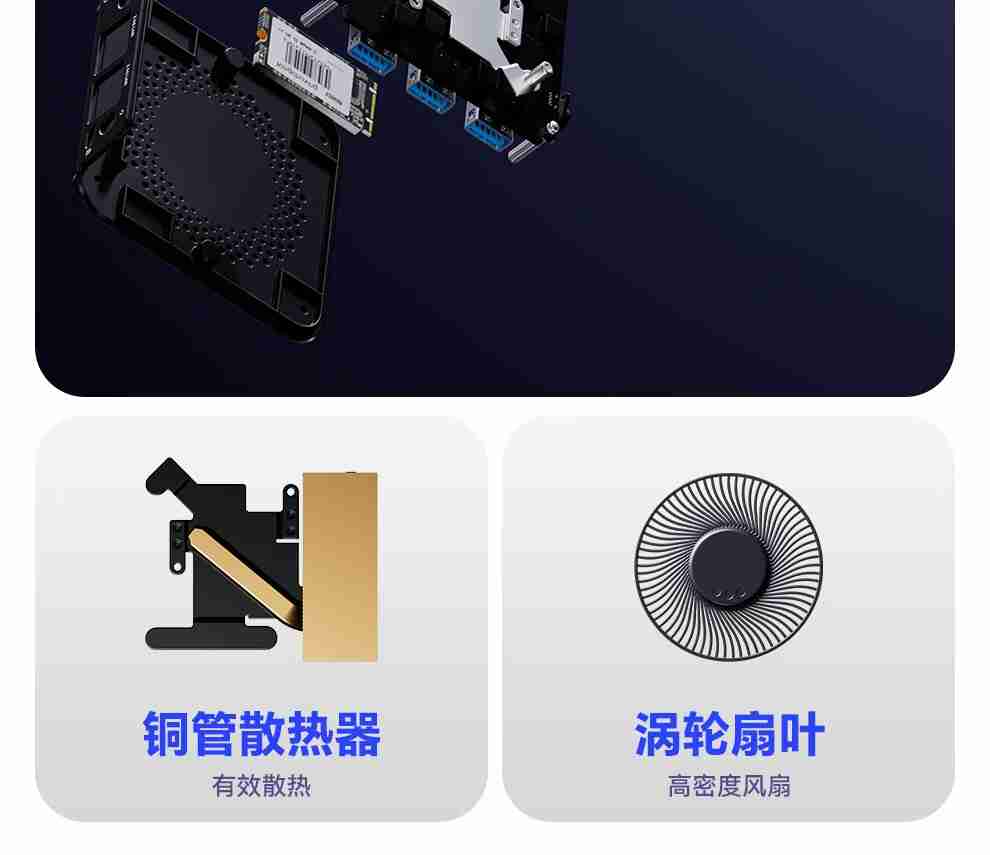 天钡 N1 Pro 迷你主机开售：英特尔 N100、双 2.5G 网口，到手价 799 元起-第6张图片-海印网