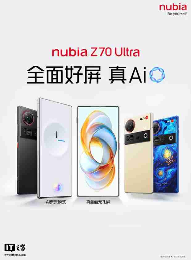 努比亚 Z70 Ultra 手机全网首销销售额破亿：骁龙 8 至尊版，售价 4599 元起