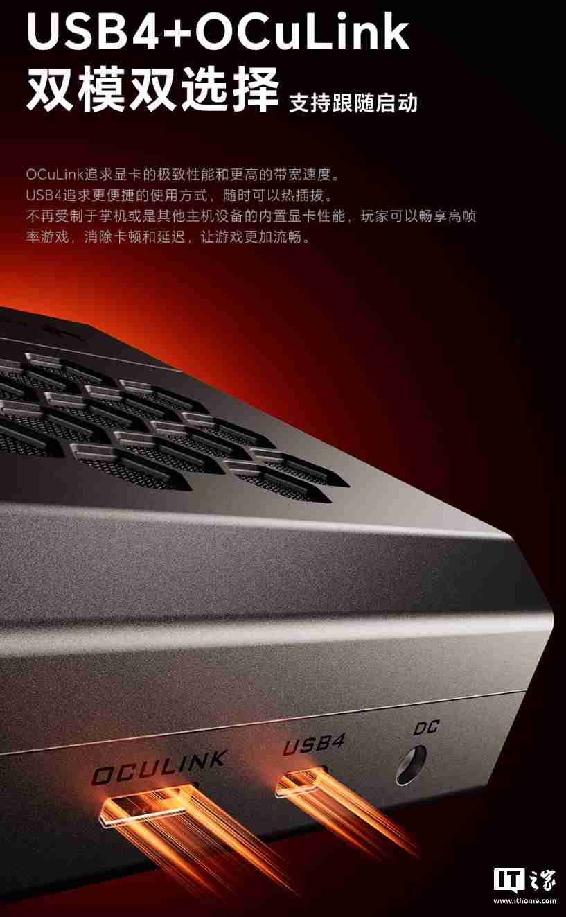 天钡 XG76XT 显卡坞国行版发布：AMD Radeon RX 7600XT、满血 USB4-第4张图片-海印网