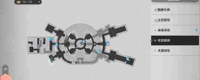 崩坏星穹铁道千面变相任务完成方法-第3张图片-海印网