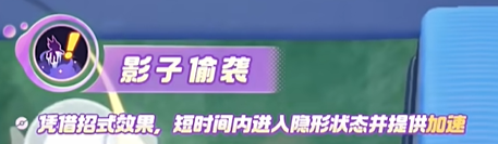 宝可梦大集结勾魂眼技能有哪些 宝可梦大集结勾魂眼技能介绍-第8张图片-海印网