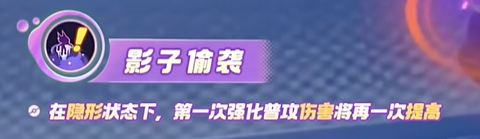 宝可梦大集结勾魂眼技能有哪些 宝可梦大集结勾魂眼技能介绍-第9张图片-海印网