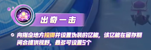 宝可梦大集结勾魂眼技能有哪些 宝可梦大集结勾魂眼技能介绍-第11张图片-海印网