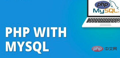 PHP 与 MySQL：终极分步指南-第1张图片-海印网