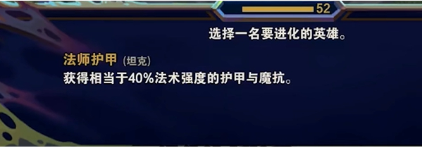 金铲铲之战s13最强赌狗阵容如何搭配 s13最强赌狗阵容搭配方法-第14张图片-海印网