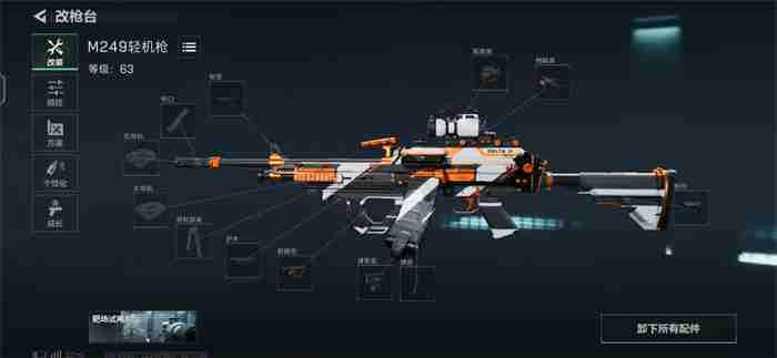 三角洲行动新手武器配件如何改装 武器配件改装方法-第2张图片-海印网