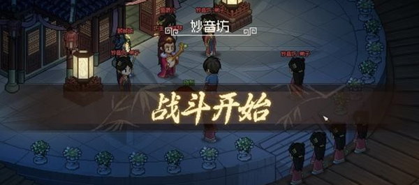 大侠立志传九黎部落任务怎么完成 大侠立志传九黎部落任务攻略流程-第8张图片-海印网