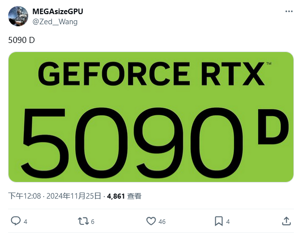 消息称英伟达 2025 年 1 月 29 日前发布 RTX 5090 D 中国特供显卡