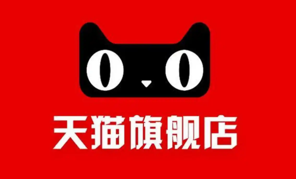 天猫app如何打开活动提醒-第1张图片-海印网