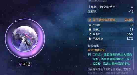 崩坏星穹铁道希儿一定要抽专武么-第1张图片-海印网