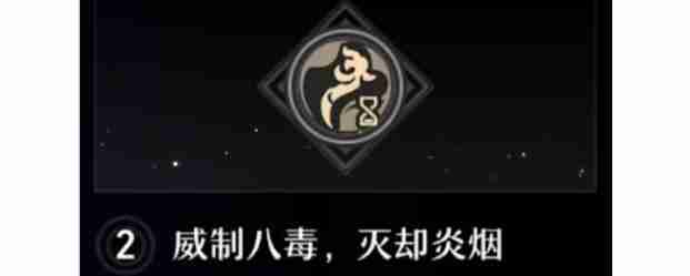 崩坏星穹铁道丹恒加点及星魂搭配-第2张图片-海印网