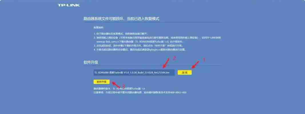 一图解，轻松设置tplink路由器（详细步骤图解）-第3张图片-海印网