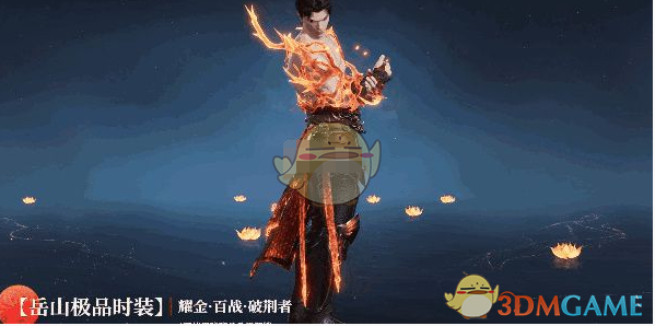 《永劫无间手游》s3赛季更新内容-第8张图片-海印网