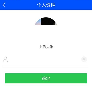 鲁大师怎么修改个人资料？-第6张图片-海印网