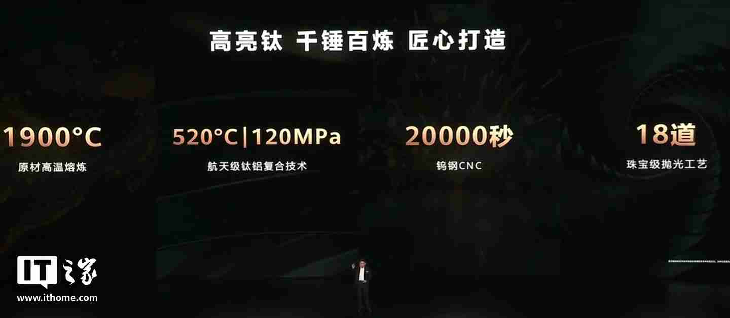 华为 Mate70 / Pro / Pro+ 系列旗舰手机亮相，余承东豪言“靠抄袭是没有未来的”-第10张图片-海印网