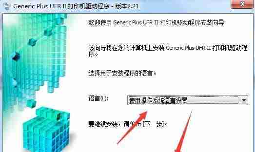 佳能打印机不支持win10系统的问题（解决方案及替代选择）-第3张图片-海印网