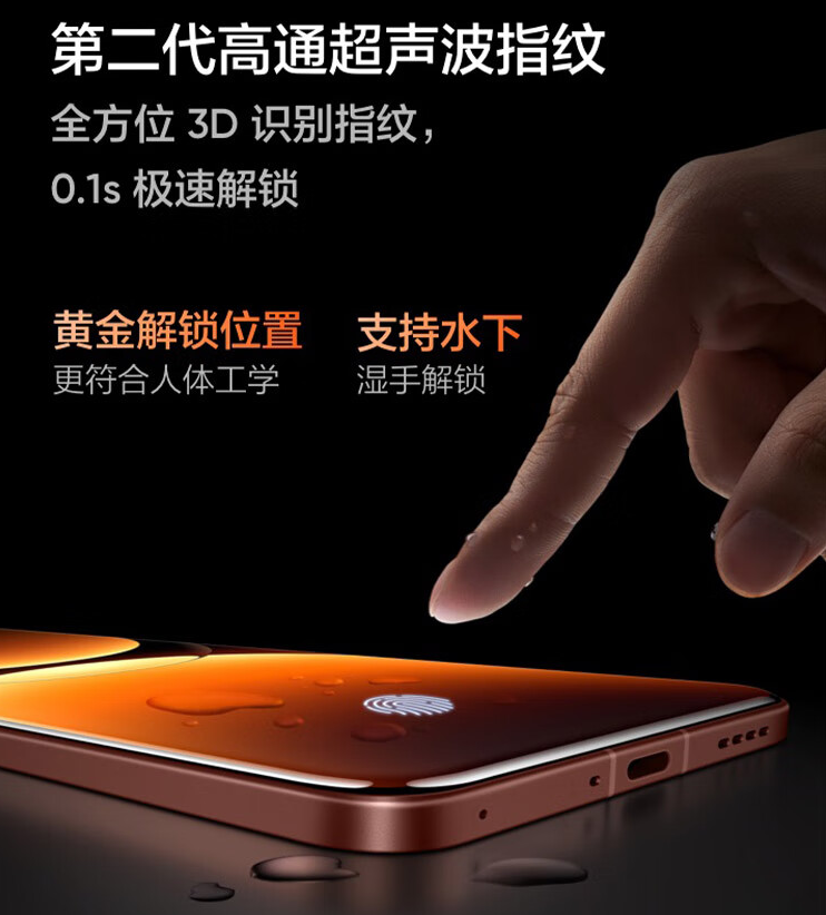 realme 真我 GT7 Pro 手机即日起至 11 月 29 日限时 12 期免息：骁龙 8 至尊版，3699 元起-第6张图片-海印网