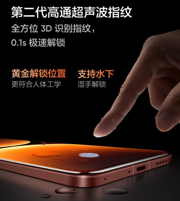 realme 真我 GT7 Pro 手机即日起至 11 月 29 日限时 12 期免息：骁龙 8 至尊版，3699 元起-第9张图片-海印网