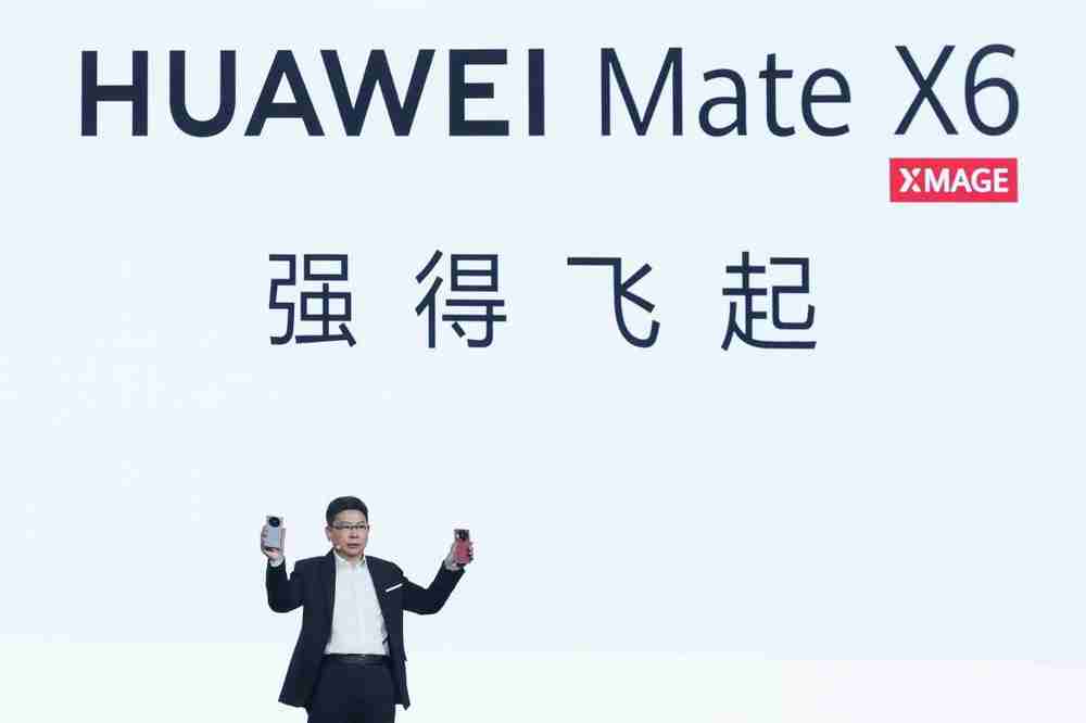 华为Mate X6于华为Mate品牌盛典亮相，带来极致体验升级-第1张图片-海印网