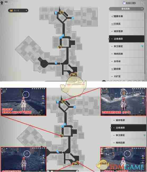 《崩坏：星穹铁道》雅利洛Ⅵ书籍位置介绍-第5张图片-海印网