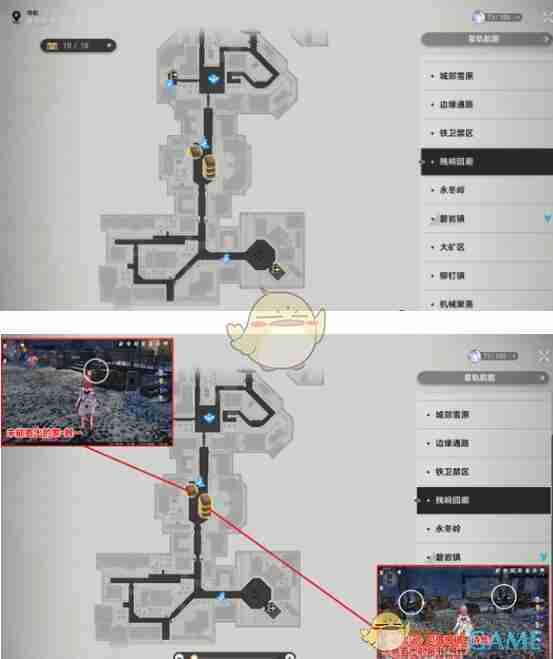 《崩坏：星穹铁道》雅利洛Ⅵ书籍位置介绍-第7张图片-海印网