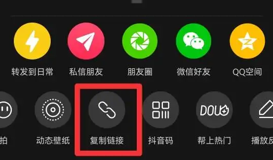 抖音短视频怎么转发给微信好友-第3张图片-海印网