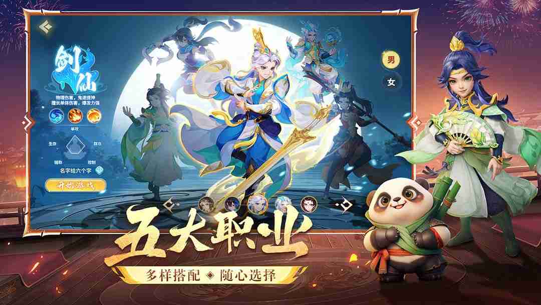 《梦想桃源》公测兑换码大全-第2张图片-海印网