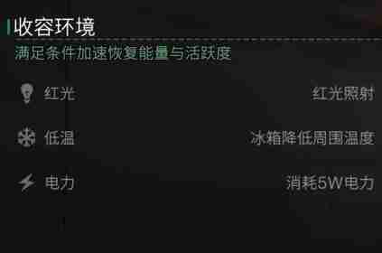 七日世界低语孤狼怎么获得 七日世界低语孤狼获得方法-第4张图片-海印网